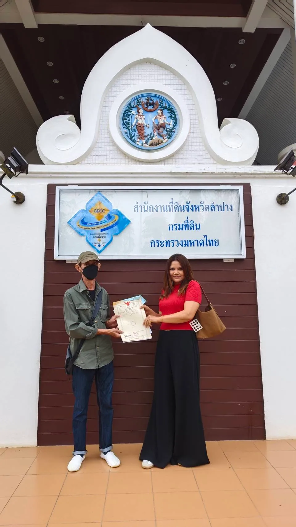 เซ็นสัญญาวันโอนที่ดิน