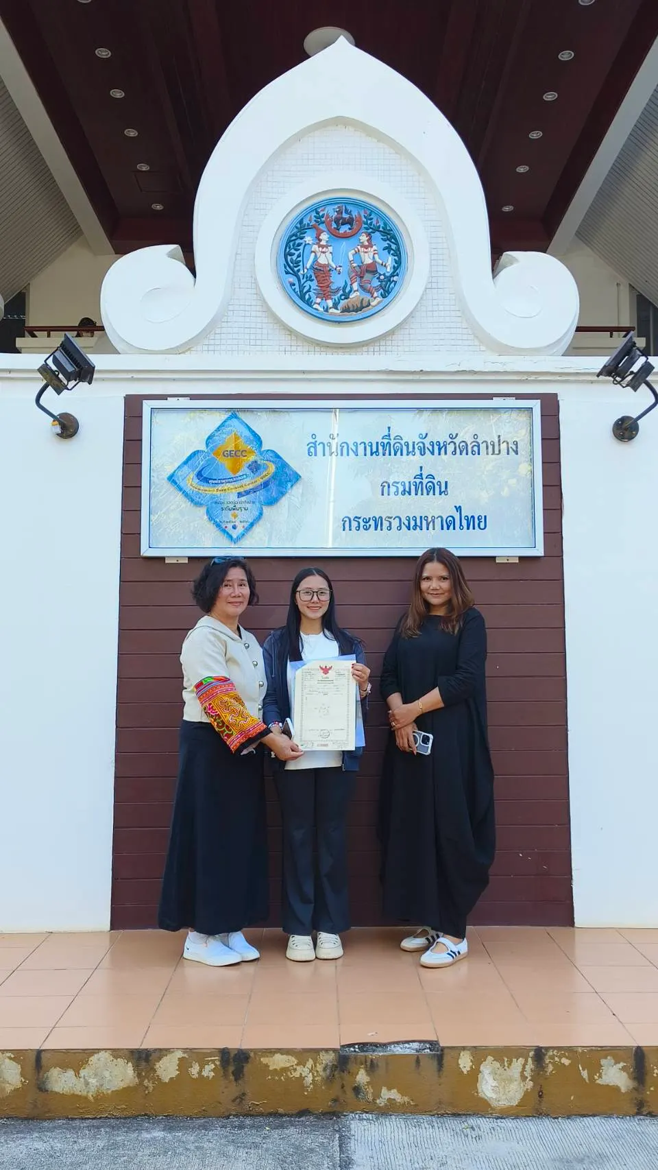 เซ็นสัญญาวันโอนที่ดิน